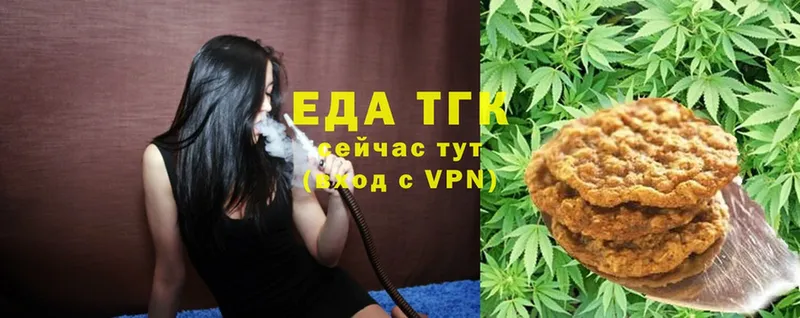 Cannafood марихуана  OMG tor  Покачи  закладки 