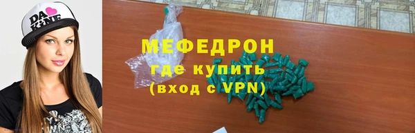 ГАЛЛЮЦИНОГЕННЫЕ ГРИБЫ Богородск