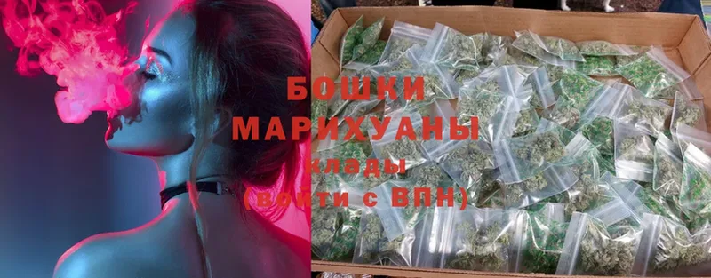 Бошки марихуана SATIVA & INDICA  Покачи 